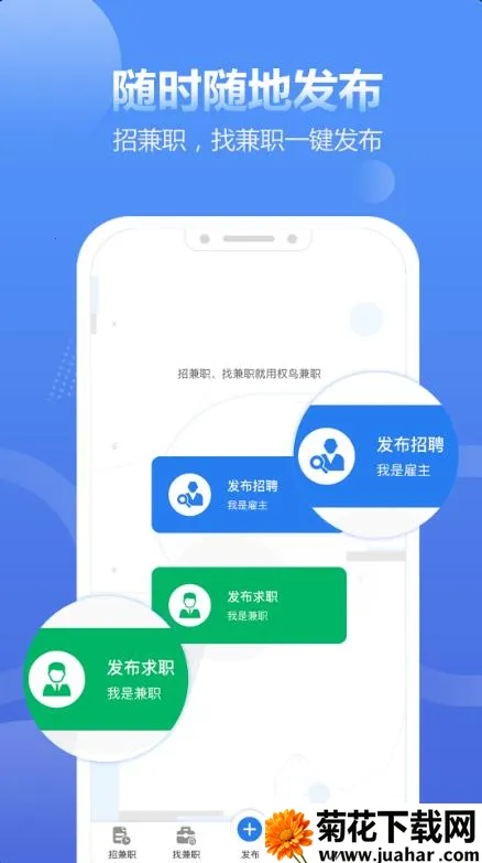 ��ְ��(��ְ��Ϣ��ѯ)v1.1.2.0 ��Ѱ�