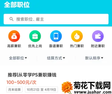 ��ְ��(��ְ��Ϣ��ѯ)