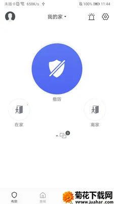 智慧安防(视频安防管理) 智慧安防(视频安防管理)