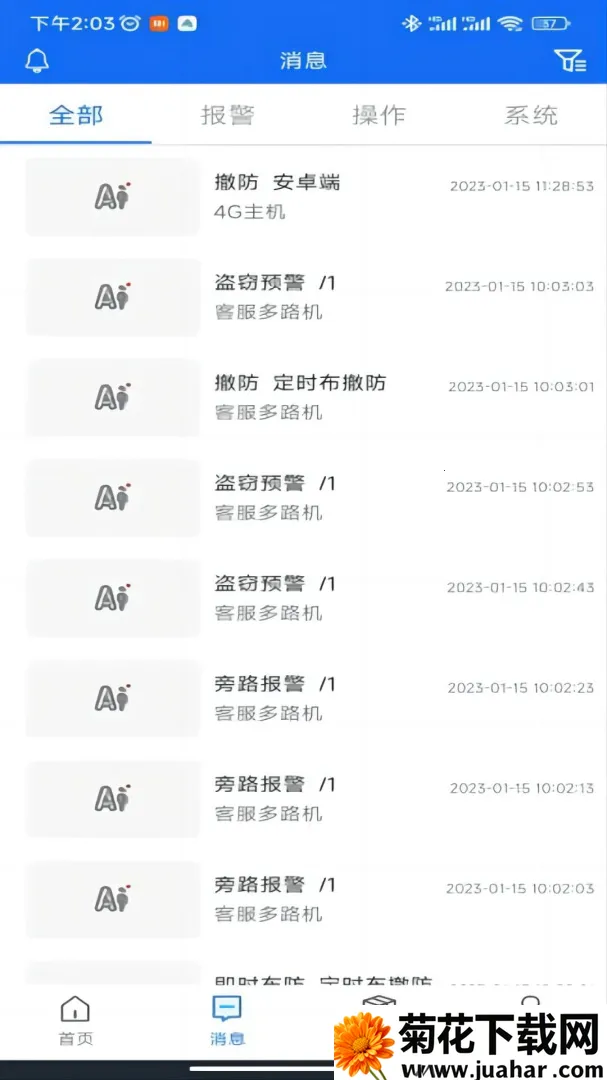 �ǻ۰���(��Ƶ��������)v1.2 �ֻ���