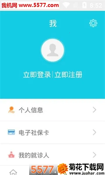 �����ǻ�����2025�ٷ����°汾v3.0.3 ��Ѱ�