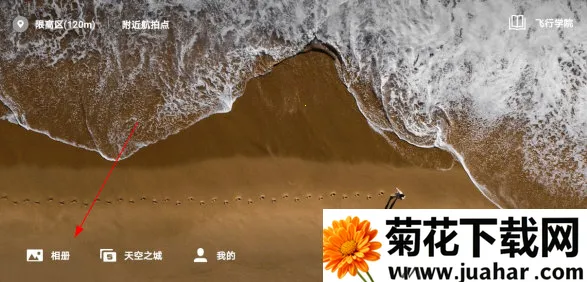 DJI Fly最新手机版 DJI Fly最新手机版