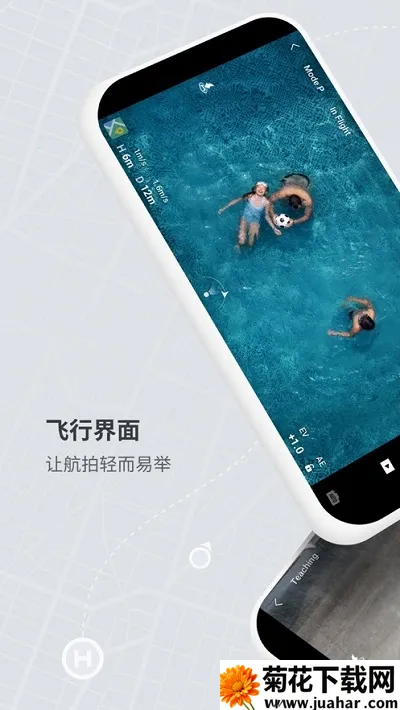 DJI Fly�����ֻ���v1.19.0 �ٷ�����