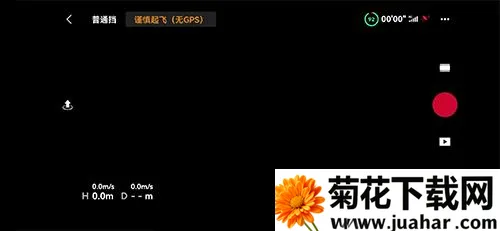 DJI Fly最新手机版 DJI Fly最新手机版