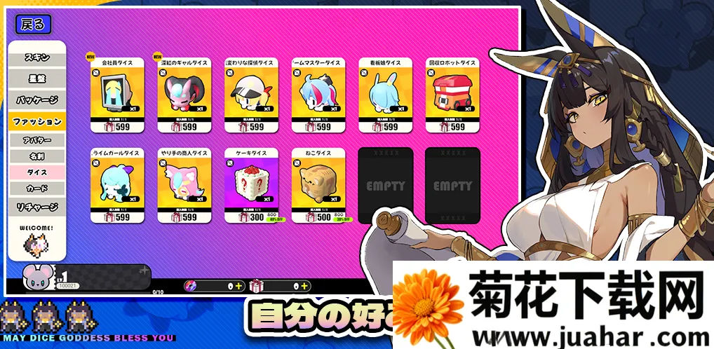 ������party(���Կ�����Ϸ)v2.9.3 ��׿��