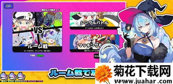 ������party(���Կ�����Ϸ)v2.9.3 ��׿��