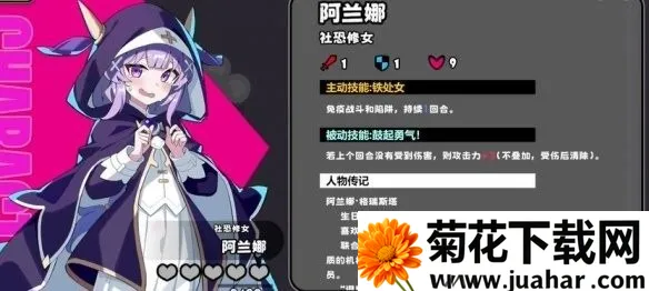 星引擎party(策略卡牌游戏) 星引擎party(策略卡牌游戏)