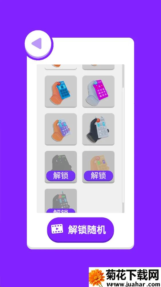 电视入侵(益智闯关游戏) 电视入侵(益智闯关游戏)