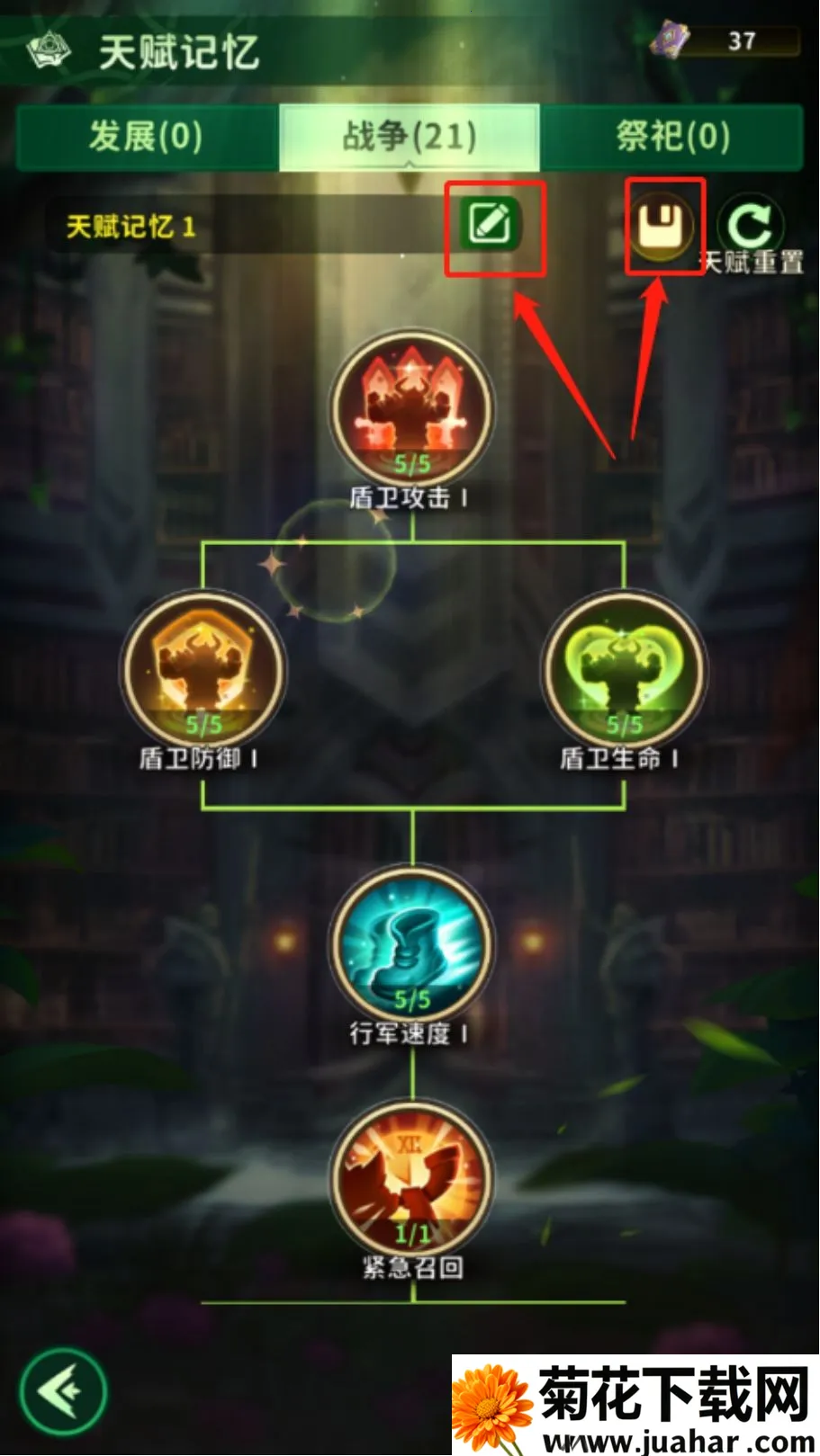 动物领主2025下载安装 动物领主2025下载安装