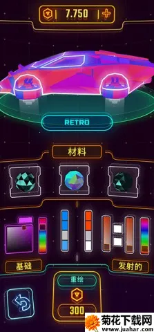 霓虹飞车2025官方最新版本 霓虹飞车2025官方最新版本