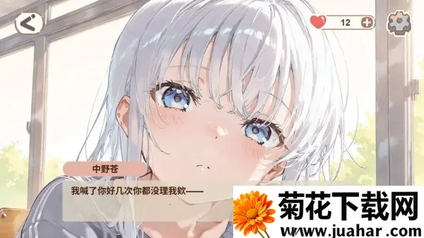 恋爱碎片(恋爱模拟游戏) 恋爱碎片(恋爱模拟游戏)