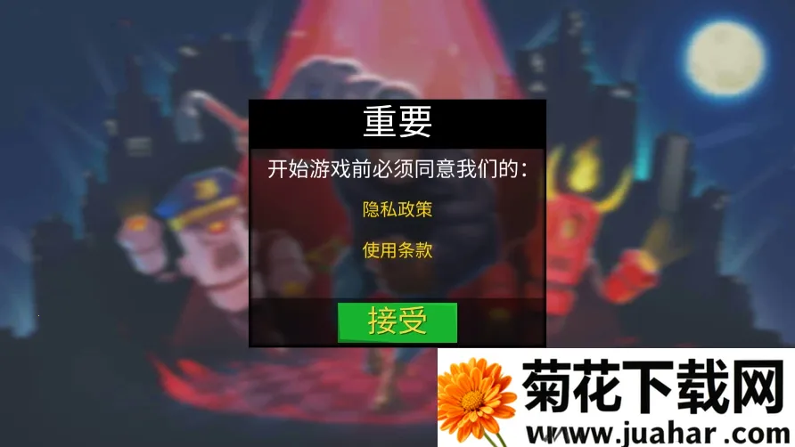 �������2������ʦ2025���ذ�װv2.2.8 ��׿��