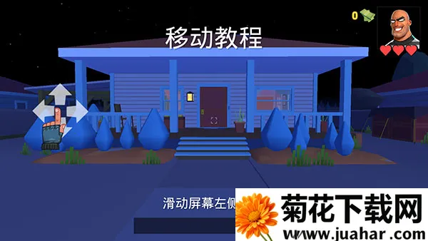 疯狂窃贼2隐身大师2025下载安装 疯狂窃贼2隐身大师2025下载安装