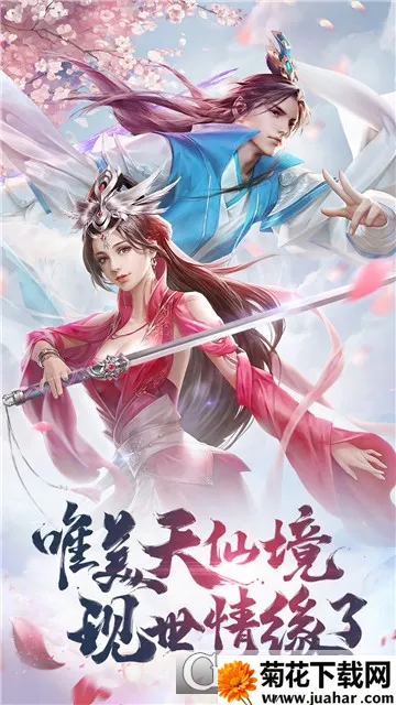 ��Ե��˵2025����