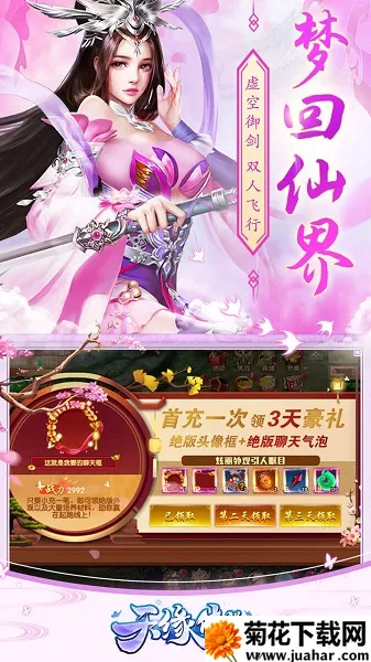 ��Ե��˵2025����v1.0.22 ��Ѱ�