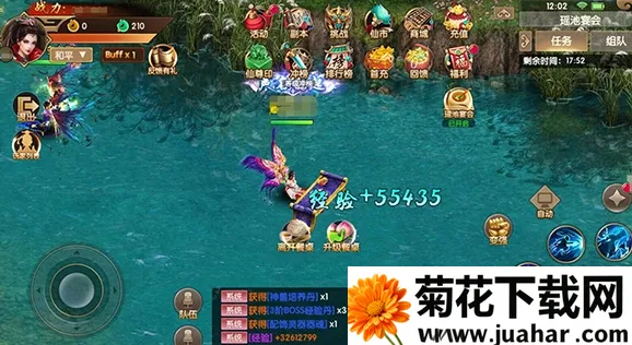 ��Ե��˵2025����