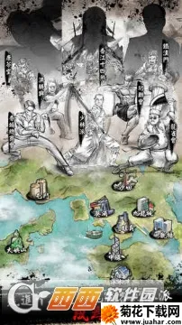 ��Ӣ�۴�(������Ӫ����)v1.1.0 �ֻ���