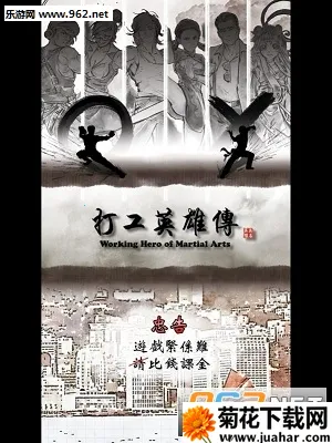 ��Ӣ�۴�(������Ӫ����)v1.1.0 �ֻ���