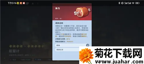 航海王壮志雄心2025官方最新版本 航海王壮志雄心2025官方最新版本