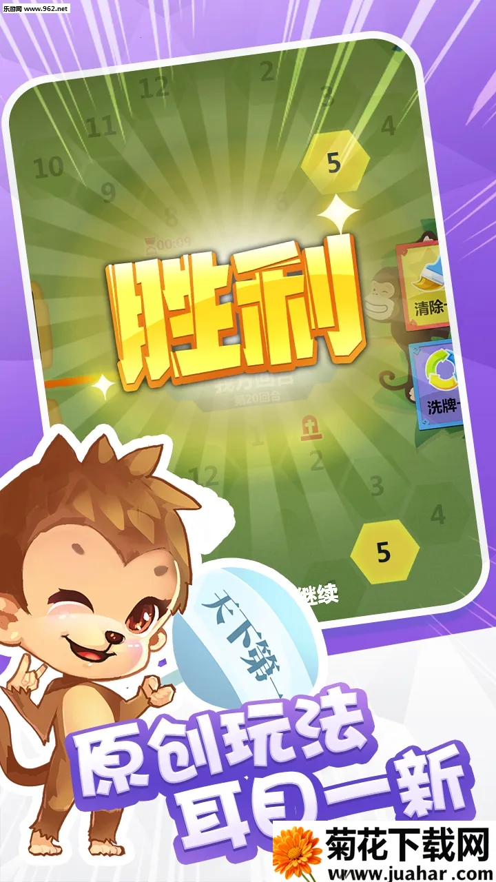 ���ƴ���(�������Ƕ�ս��Ϸ)v1.0 �ֻ���