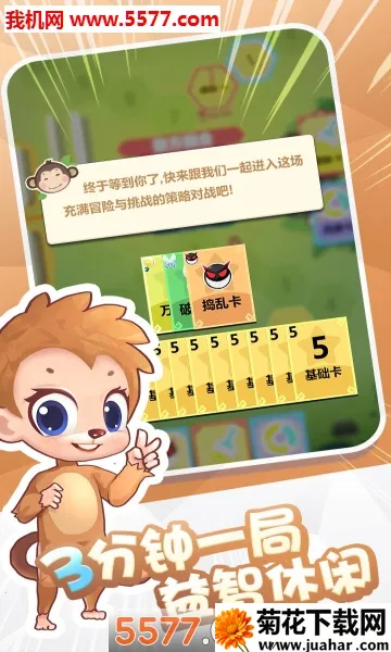 ���ƴ���(�������Ƕ�ս��Ϸ)v1.0 �ֻ���