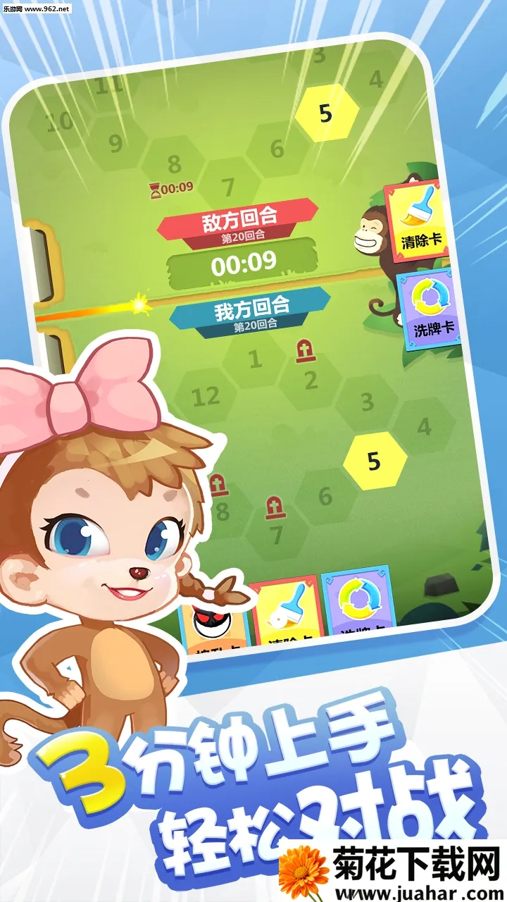 ���ƴ���(�������Ƕ�ս��Ϸ)v1.0 �ֻ���