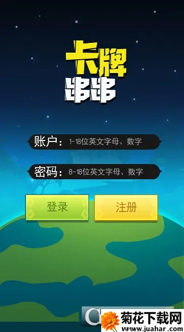 ���ƴ���(�������Ƕ�ս��Ϸ)v1.0 �ֻ���