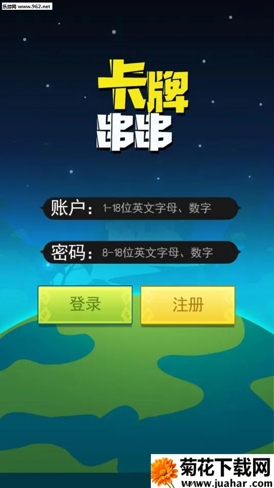 卡牌串串(数字益智对战游戏) 卡牌串串(数字益智对战游戏)