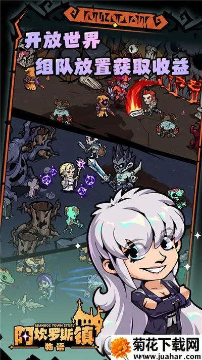 ������˹������(ð�վ�Ӫ��Ϸ)v1.0 �ٷ�����