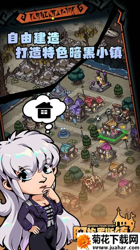 ������˹������(ð�վ�Ӫ��Ϸ)v1.0 �ٷ�����