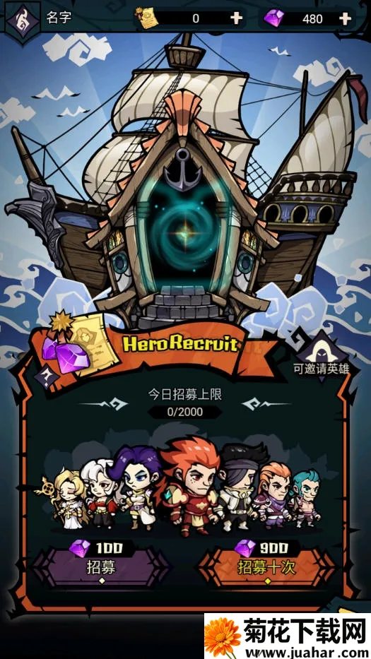 ������˹������(ð�վ�Ӫ��Ϸ)v1.0 �ٷ�����