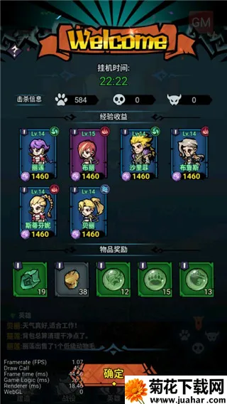 阿坎罗斯镇物语(冒险经营游戏) 阿坎罗斯镇物语(冒险经营游戏)