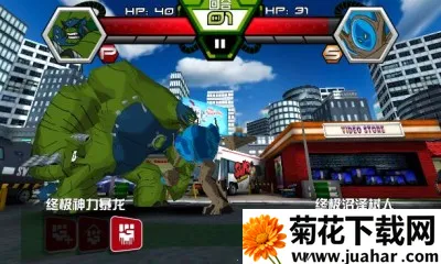 Ben10�ռ�Ӣ�������ֻ���v1.3.2 ��׿��