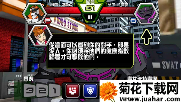 Ben10终极英雄最新手机版 Ben10终极英雄最新手机版