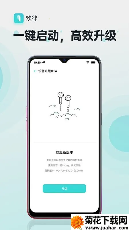 ���ɰ�׿���ֻ���v16.2.3 �ֻ���