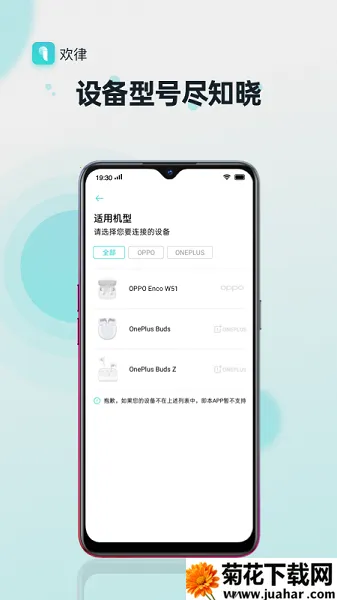 ���ɰ�׿���ֻ���v16.2.3 �ֻ���