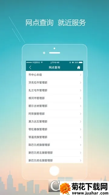 ���ױ����й�����2025���°汾v2.7.4 ��Ѱ�