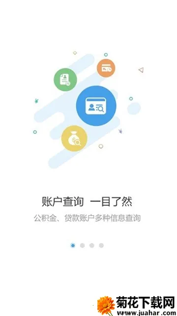 ���ױ����й�����2025���°汾v2.7.4 ��Ѱ�