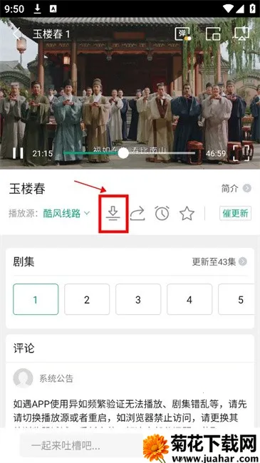 大成影院安卓版手机版 大成影院安卓版手机版