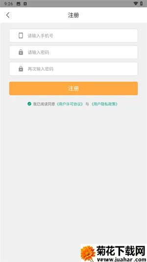 大成影院安卓版手机版 大成影院安卓版手机版