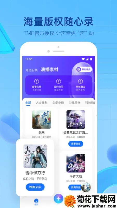 ���������ֻ���