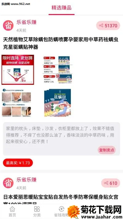 ����˵-Ӣ��2025���ذ�װv10.4.5 ��׿��