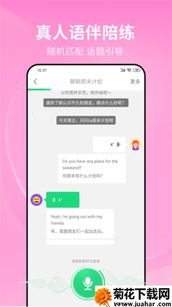 ����˵-Ӣ��2025���ذ�װ