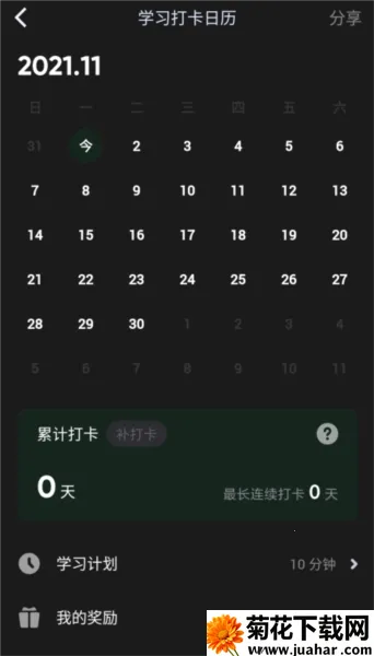 ����˵-Ӣ��2025���ذ�װ