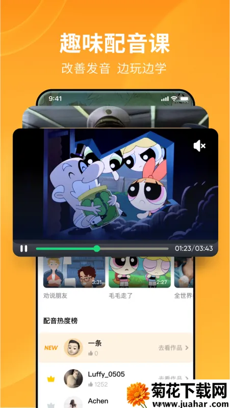 ����˵-Ӣ��2025���ذ�װv10.4.5 ��׿��