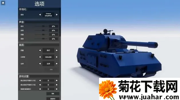 ȫ��̹��ģ������׿���ֻ���v1.5.50 �ٷ�����