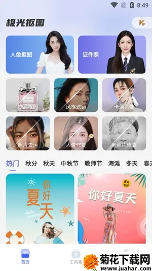 �����ͼ(ͼƬ�༭����)