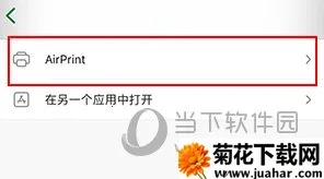 Microsoft Excel2025�ٷ�����