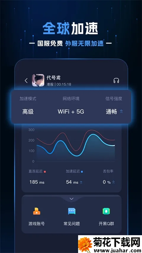 Ұ��������2025���ذ�װv2.4.0 �ٷ�����