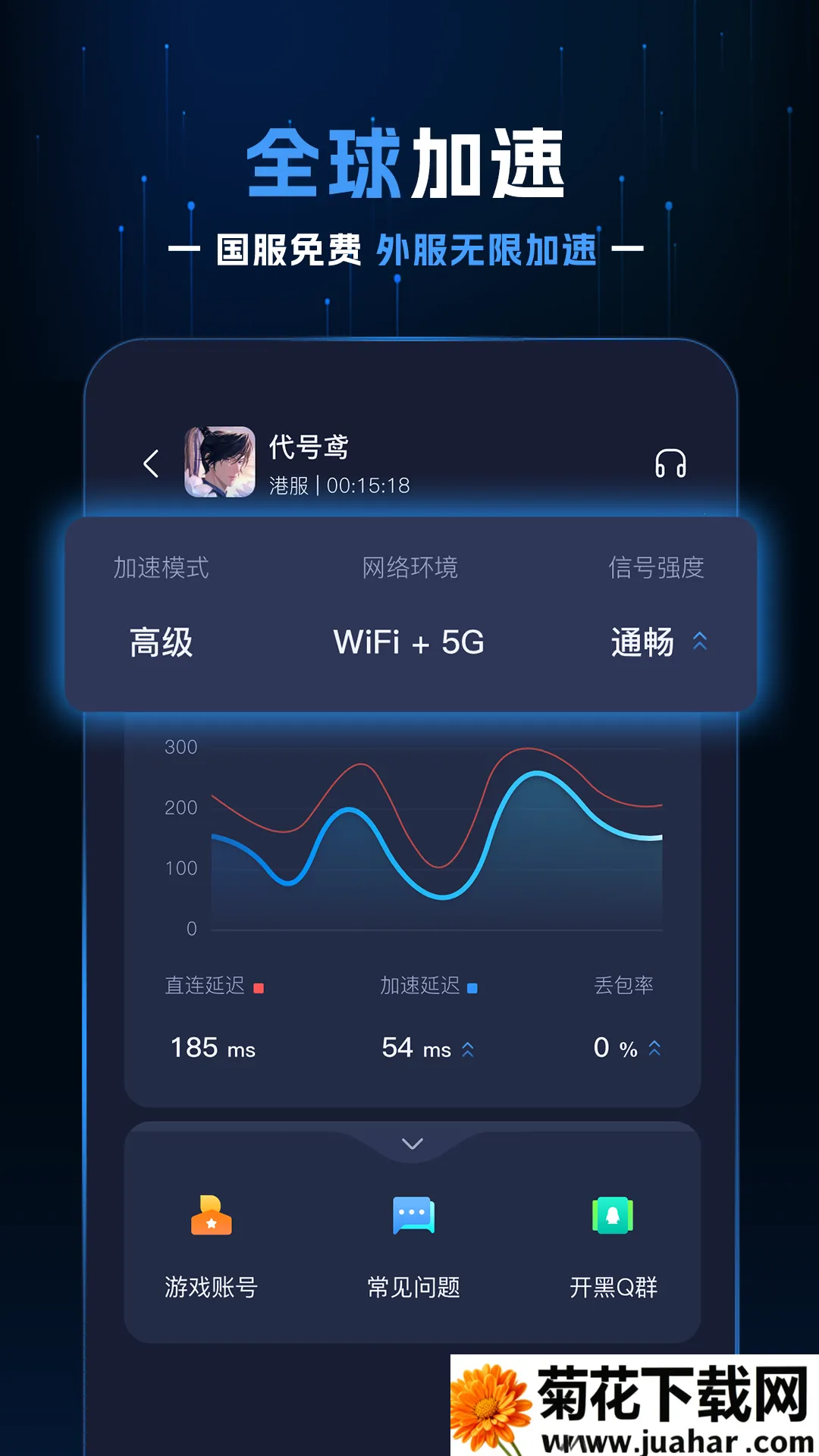 Ұ��������2025���ذ�װv2.4.0 �ٷ�����